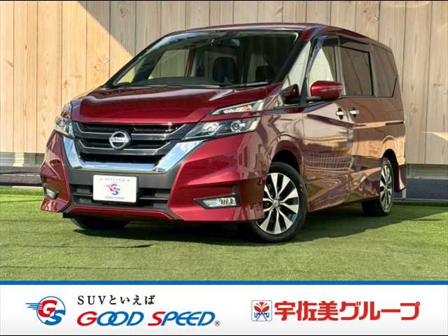 日産セレナハイウェイスター