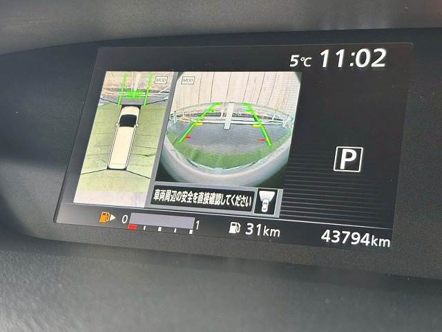 日産&nbsp;セレナの画像5