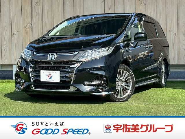 ホンダ&nbsp;オデッセイハイブリッドの画像1
