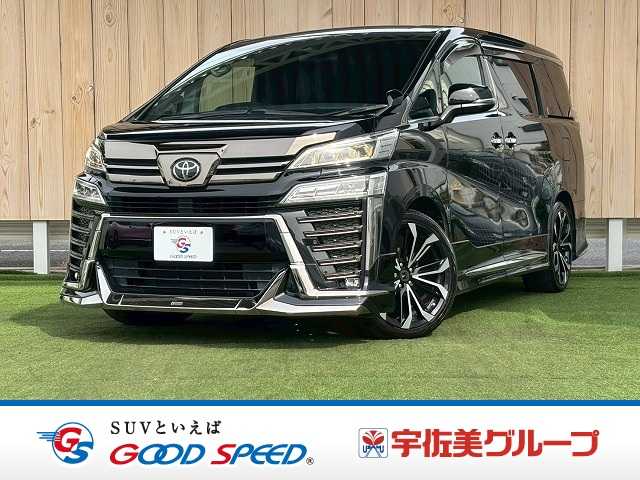 トヨタヴェルファイアZ“GOLDEN EYES” 外観