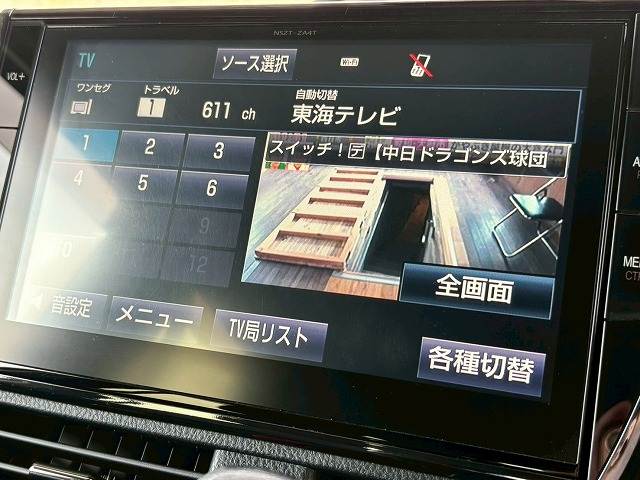 ヴォクシーZS“煌” 内装他
