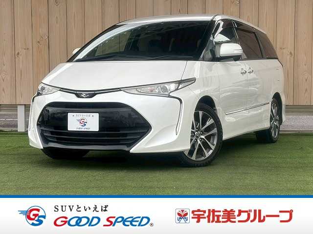 トヨタ エスティマの画像1