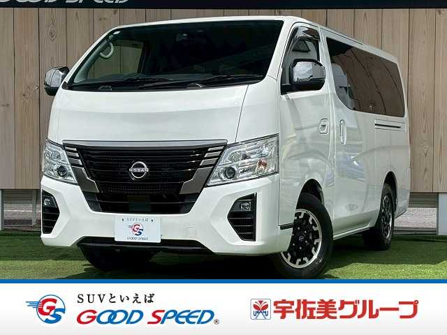 日産キャラバングランドプレミアムGX プロスタイル 外観