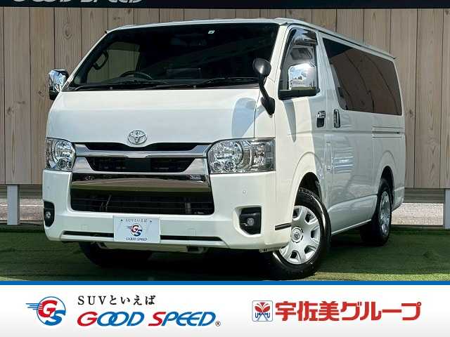 トヨタ&nbsp;ハイエースバンロングボディの画像1