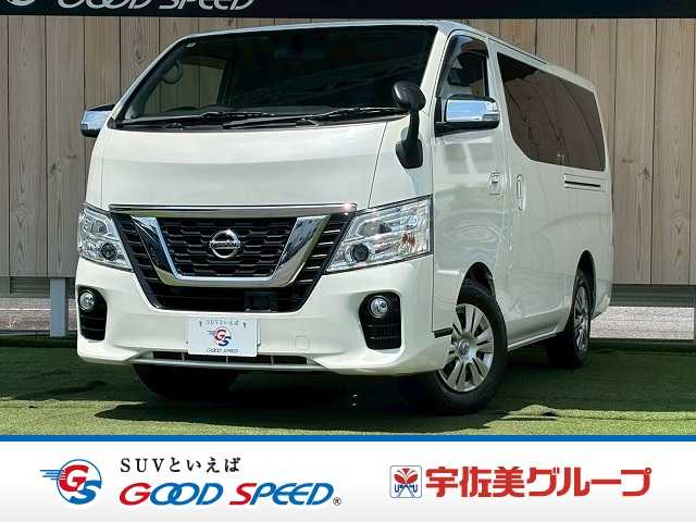 日産NV350キャラバンロングプレミアムGX