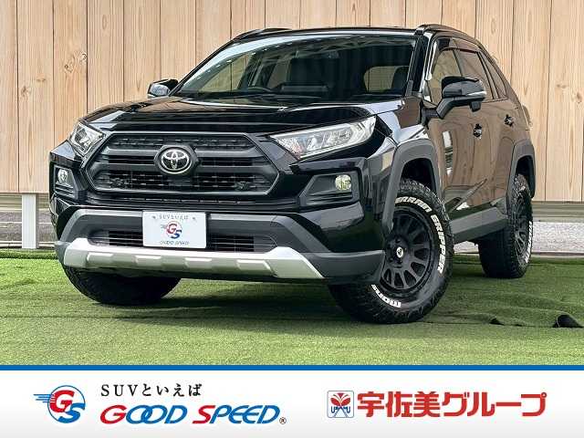 トヨタ RAV4の画像1