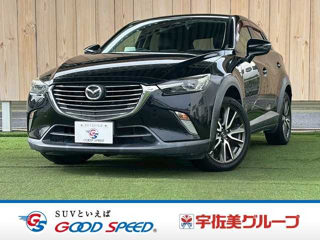 マツダCX-3ＸＤ　ツーリング　Ｌパッケージ　禁煙　ＢＯＳＥ　ＣＤ・ＤＶＤ再生　ナビ　フルセグテレビ　ブラインドスポットモニター　ヘッドアップディスプレイ　クルーズコントロール　スマートキー　プッシュスタート　ＥＴＣ　純正１８インチアルミホイール