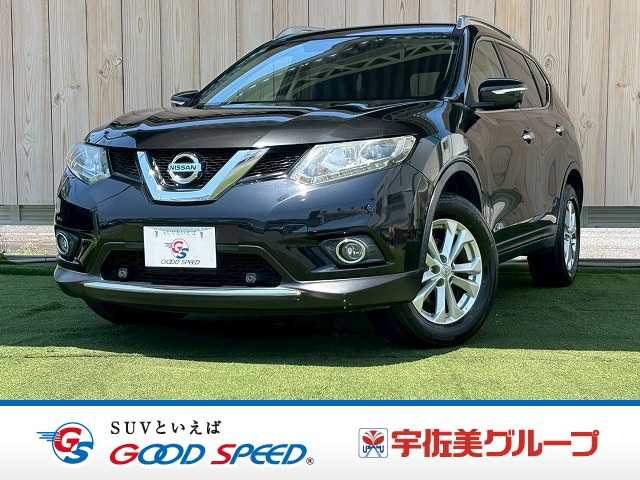 日産 エクストレイル 20X エマージェンシーブレーキ パッケージ 外観