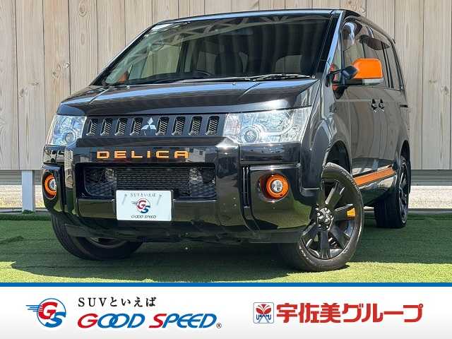 三菱デリカD5アクティブギア