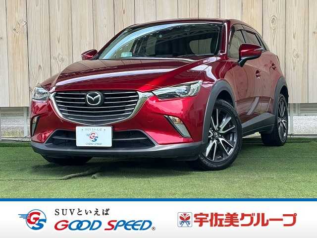マツダCX-320S PROACTIVE 外観