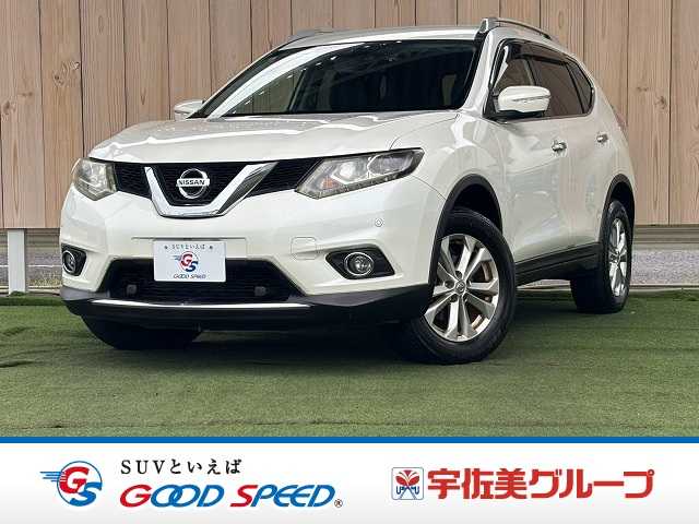 日産エクストレイル20X エマージェンシーブレーキ パッケージ 外観