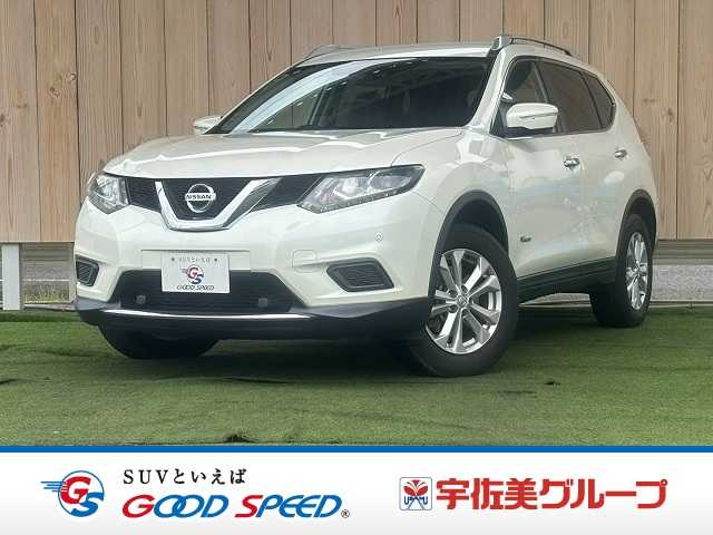 日産エクストレイル20X HYBRID エマージェンシーブレーキ パッケージ 外観