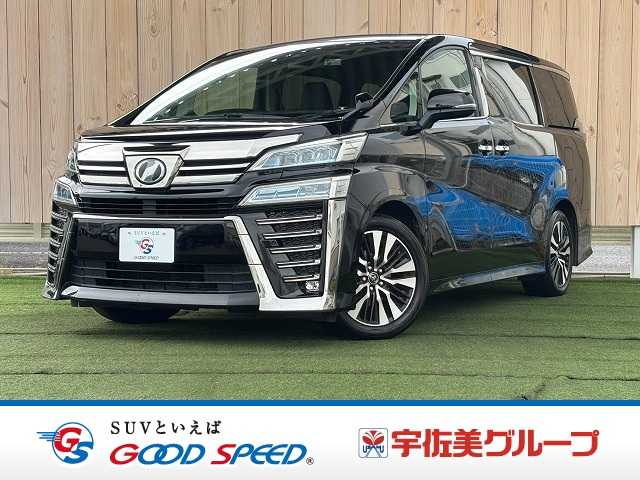 トヨタ ヴェルファイアの画像1
