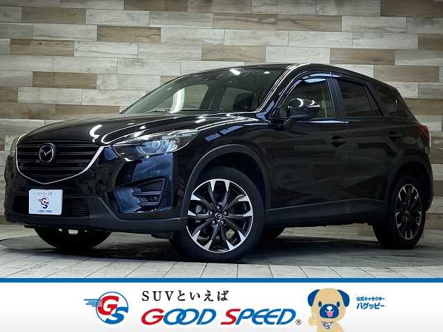 マツダ CX-5 XD L Package 外観