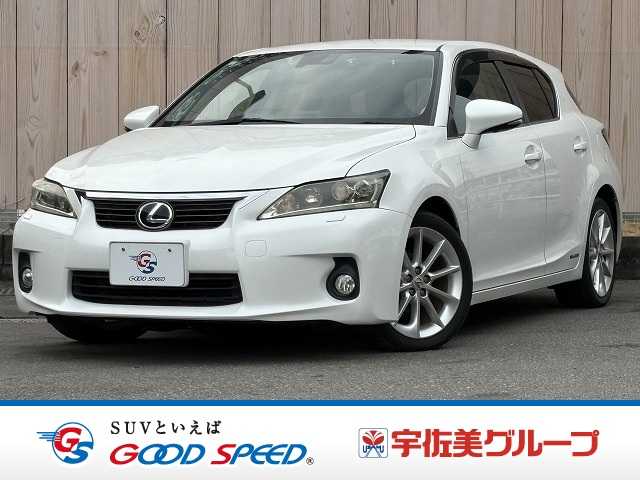 レクサスCTCT200h versionC