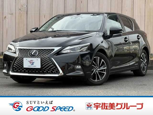 レクサスCTCT200h versionC