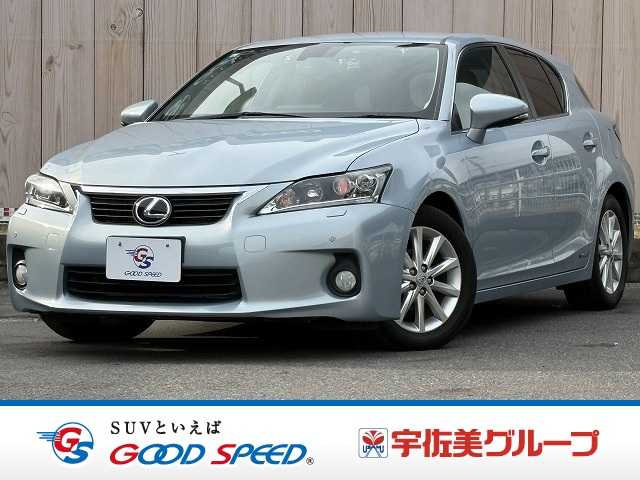 レクサス CT CT200h versionC 外観