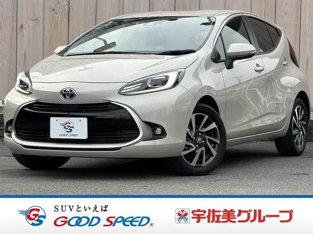 トヨタ アクア Z 外観