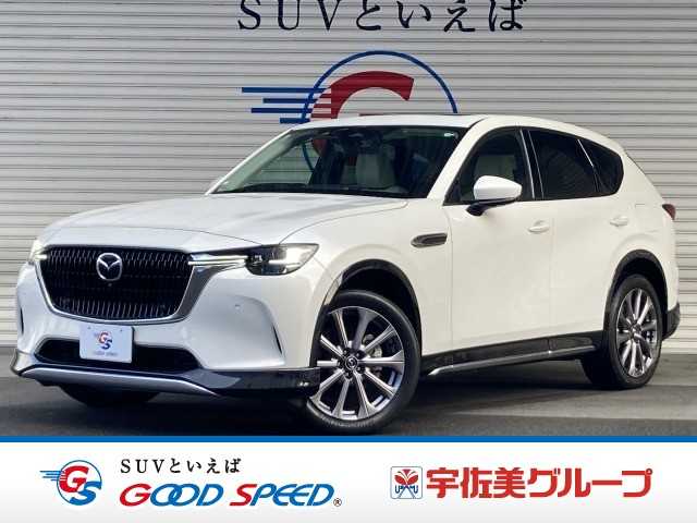 マツダCX-60XD Exclusive Mode
