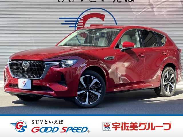 マツダCX-60XD-HYBRID Premium Modern 外観