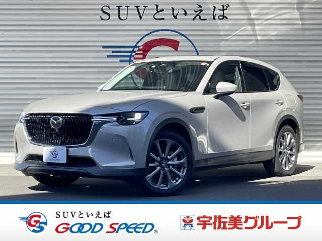 マツダCX-60XD L Package 外観