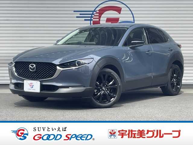 マツダ CX-30の中古車
