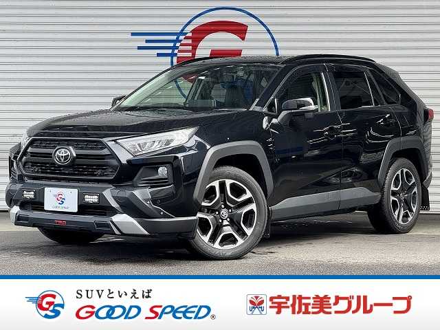 トヨタRAV4Adventure 外観