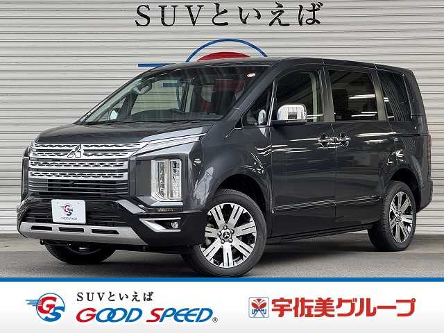 三菱デリカD5□P