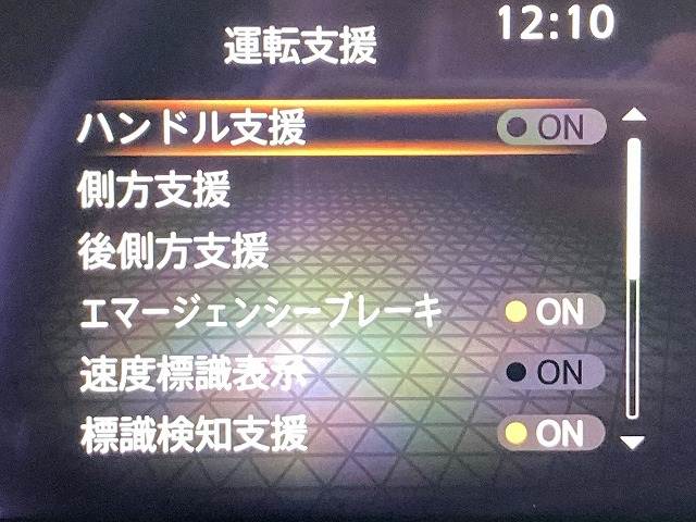 日産 ノートの画像11