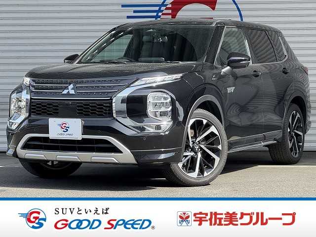 三菱 アウトランダーPHEV P 外観