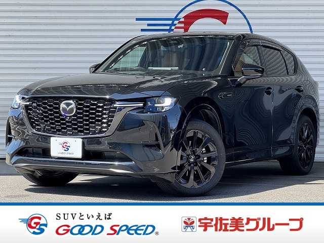 マツダ&nbsp;CX-60の画像1