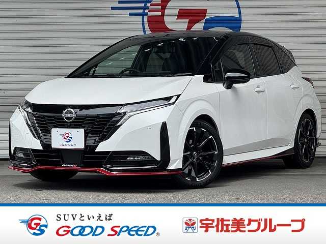 日産&nbsp;ノートオーラの画像1