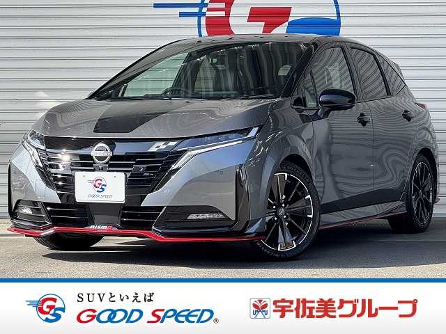 日産ノートオーラNISMO tuned e-POWER 外観