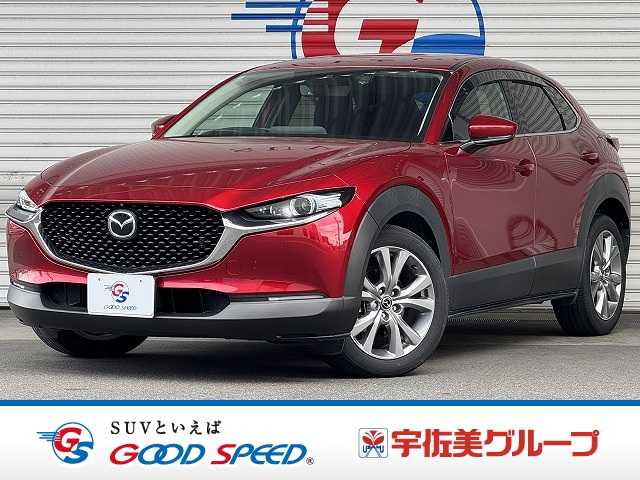 マツダ&nbsp;CX-30の画像1