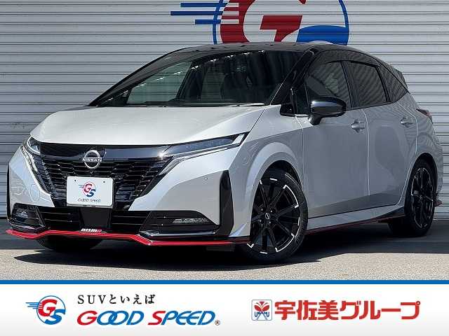 日産ノートオーラNISMO 外観