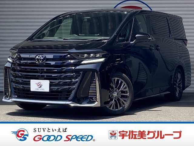 トヨタ ヴェルファイアハイブリッドの画像1