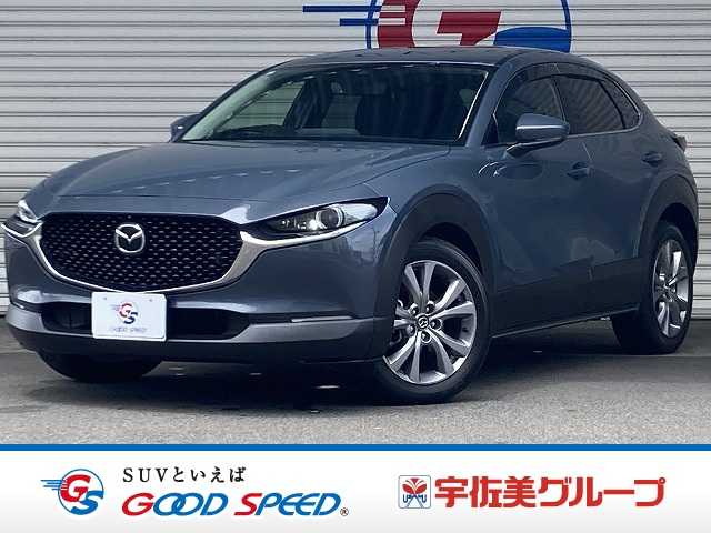 マツダ CX-30 20S Proactive Touring Selection 外観