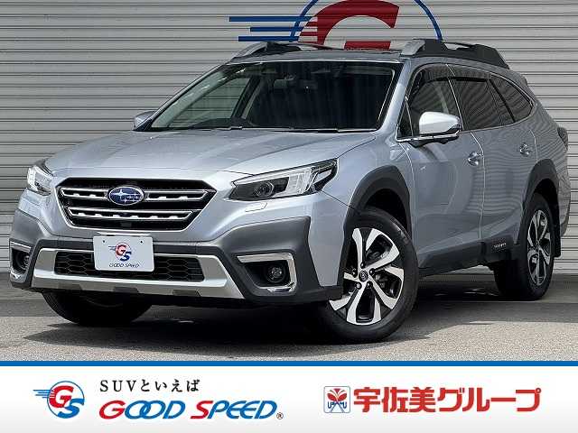 スバル レガシィアウトバック Limited EX 外観