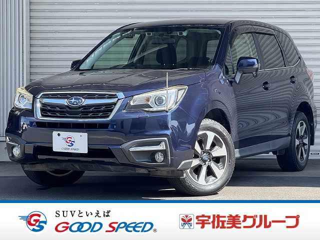 スバルフォレスター2.0i-L EyeSight アドバンスドセイフティパッケージ
