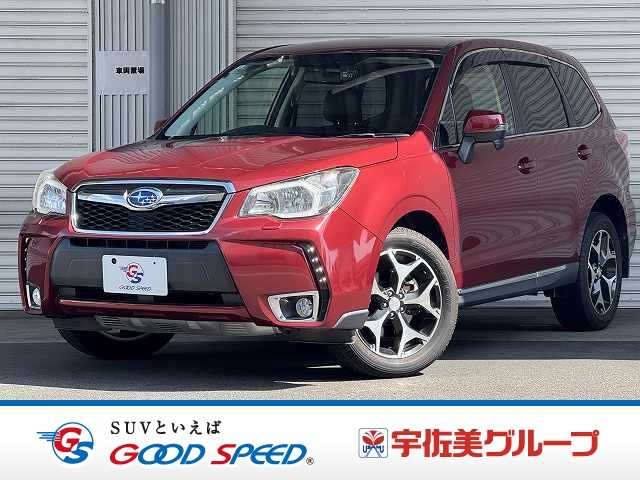 スバル&nbsp;フォレスターの画像1