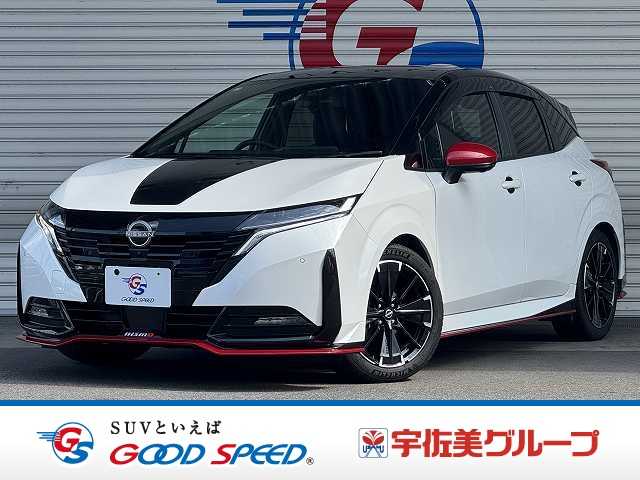 日産 ノートオーラの画像1