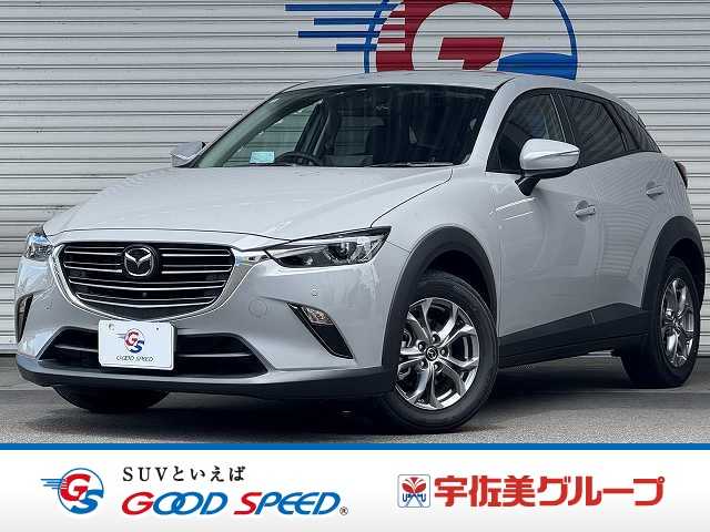 マツダ CX-3の中古車