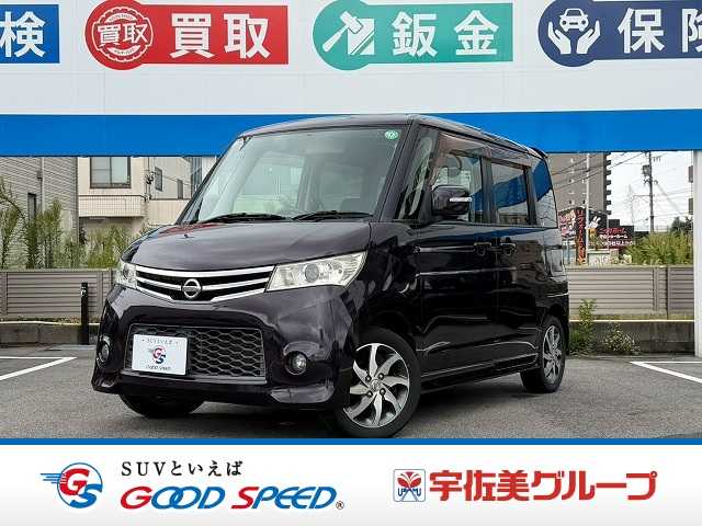 日産 ルークスの画像1
