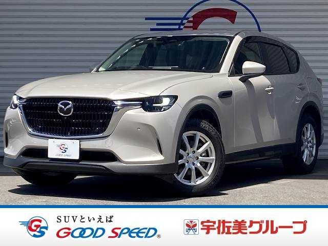 マツダ CX-60の画像1