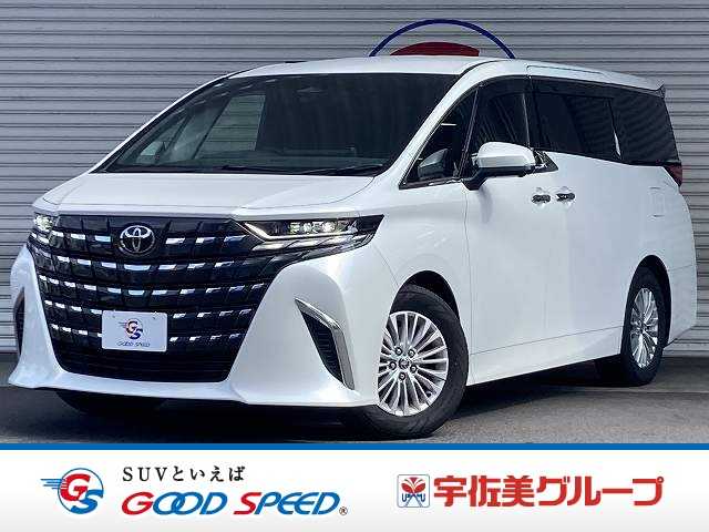 トヨタ アルファードハイブリッドの画像1