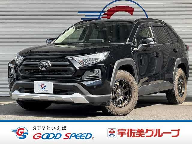 トヨタRAV4Adventure
