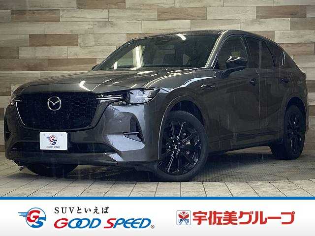 マツダCX-60ＸＤ－ハイブリッド　エクスクルーシブスポーツ　純正ナビ／全周囲モニター／ＡｐｐｌｅＣａｒＰｌａｙ／ＢＯＳＥサウンドシステム／シートヒーターベンチレーション／ブラックレザーシート／電動リアゲート／ブラインドスポットモニター／ＡＣ１００Ｖ 外観