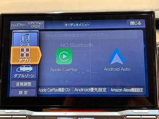 三菱&nbsp;デリカD5の画像5