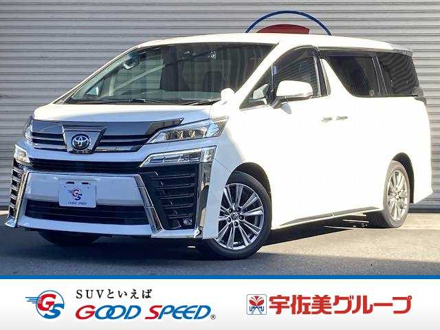 トヨタヴェルファイア2.5 ゴールデンアイズII 純正9インチディスプレイオーディオ/AppleCarPlay/デジタルインナーミラー/両側電動スライドドア/電動リアゲート/ブラインドスポットモニター/3眼LEDヘッドライト/AC100V電源 外観