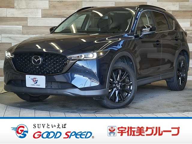 マツダCX-5XD ブラックトーンエディション 純正10.25インチディスプレイ/全周囲モニター/AppleCarPlay/ブラインドスポットモニター/電動リアゲート/ヘッドアップディスプレイ/メモリーシート/シートヒーター/ステアリングヒーター 外観